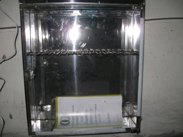 Стерилизатор для ножей ультрафиолетовый «СНУ-1»